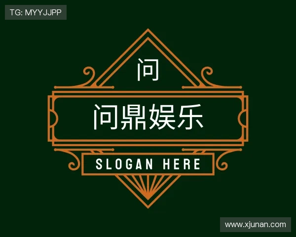 发现问鼎娱乐