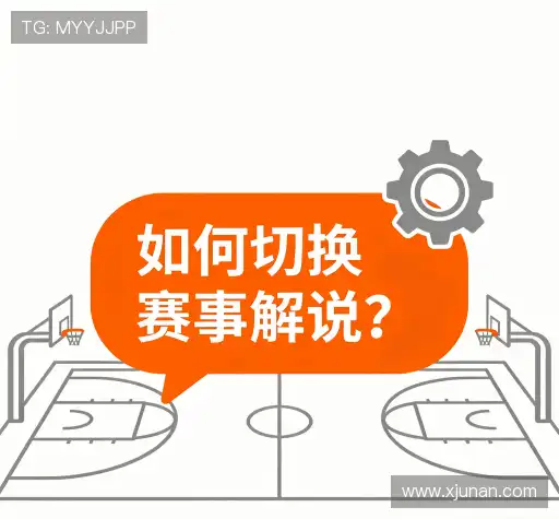 问题解答汇